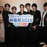 TBSドキュメンタリー映画祭